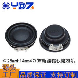 帽子蓝牙音箱 一份融合创意与科技的水果礼品新主张