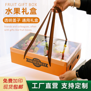 桃礼盒包装盒 水果礼品的美学与心意